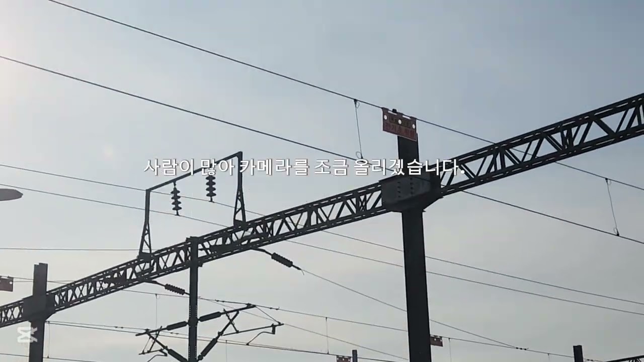 전의역~전동신호장 포인트 와 전의역 #1