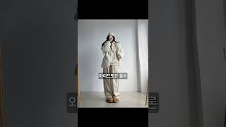 방한복 수준의 양기모 코듀로이 트레이닝 세트 커플룩으로도 너무 귀여워요~아낌 없는 원단의 후드 핀턱 트레이닝세트 #방한복#커플템 #기모트레이닝 #가성비룩 #코디 #겨울운동복 #코디