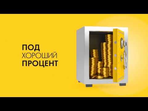 Райффайзенбанк "Накопительный счет"