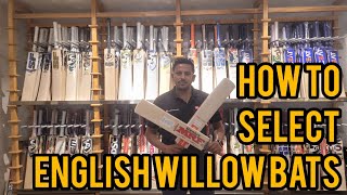 #NLPC how to Select English willow bat