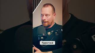 MANOS Πόσα ΛΕΦΤΑ βγάζει ;