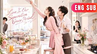 [ENG SUB]✨Bickering Ceo Couple Apply For Divorce, Pretend Lovers For Thirty Awkward Funny Days#drama screenshot 2
