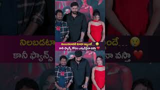 నిలబడటానికి ఇబ్బంది… అయినా ఫ్యాన్స్ కోసం ❤️| Varun Tej Emotional | Korean Kanaka Raju Trailer Launch