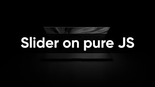 Slider on pure JS with Fade effect