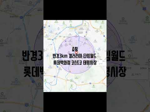 대전 라테라스PH42