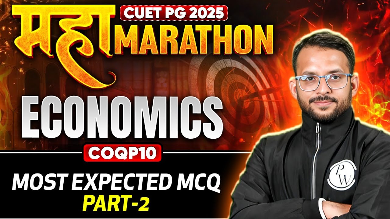 CUET PG 2025 Economics | Most Expected MCQ Part - 2 | CUET PG Marathon ...