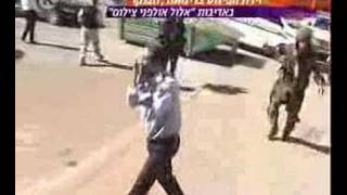 Bombing in Dimona