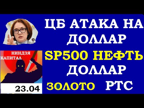 Video: Ի՞նչ է կատարվում ռուբլու հետ Ռուսաստանում. Ինչպիսի՞ն է ներկայիս իրավիճակը 2014թ