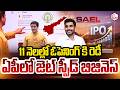 SumanTV Chief Editor Keshav About Ready to open 11 months Jet speed business in AP | SAEL Industries