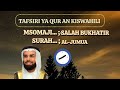 SURAH AL JUMUA TAFSIRI YA QUR AN KISWAHILI MSOMAJI SALAH BUKHATIR AUDIO