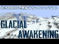 氷河をMODで開拓するマインクラフト 一気見
