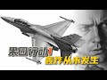 果园行动-1-轰炸从未发生|以色列历史上最危险的时刻|铁锤中队是如何摧毁叙利亚核武的？
