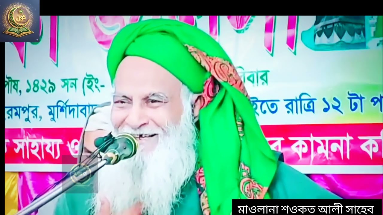 জাহান্নামীরা জান্নাতীদের বলবে ??