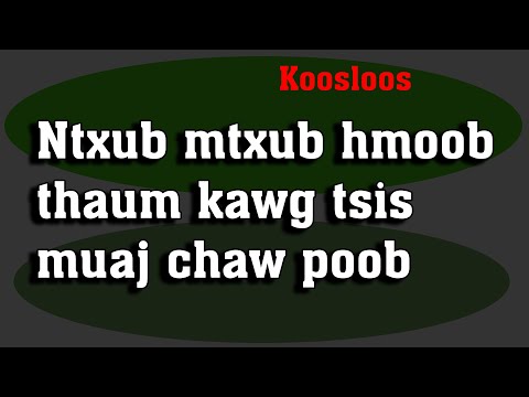 Video: Thaum twg muaj fauns?