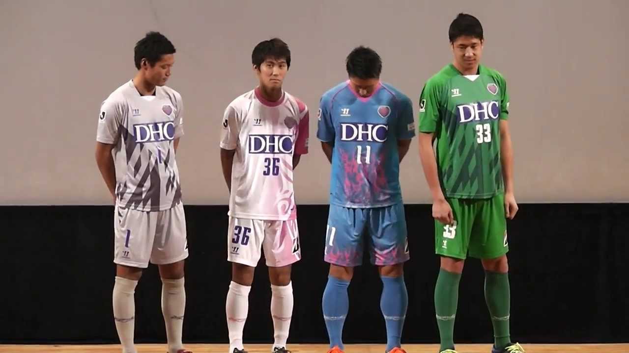 サガン鳥栖 新ユニ発表会14 ノーカット Youtube