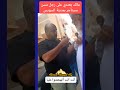 A Homeowner Assaults An Elderly Tenant By Slapping Him In The Face In Suez Ahmed ElSayed Ali A 