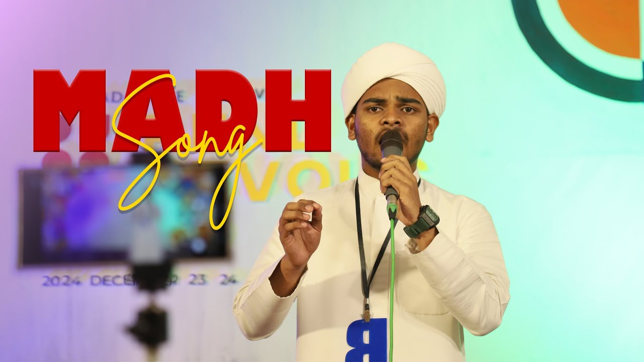 MADH SONG | SINAN MADAVOOR | RENDEZVOUS