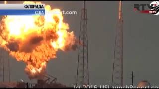 Мыс Канаверал в дыму - ракета Фалкон-9 взорвалась во время заправки