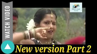 Pani mari dela jhain new odia song || pani mari dela jhain part 2 new version