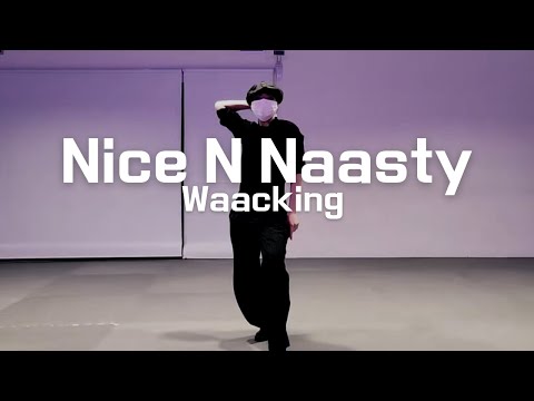 [왁킹초급반] Nice N Naasty  ∣ 용인댄스학원 ∣ Waacking ∣ SUZAN.T