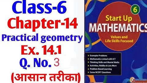 Start up mathematics Class 6 chapter 14 Practical Geometry Ex. 14.1Q.No.3 (viva education)