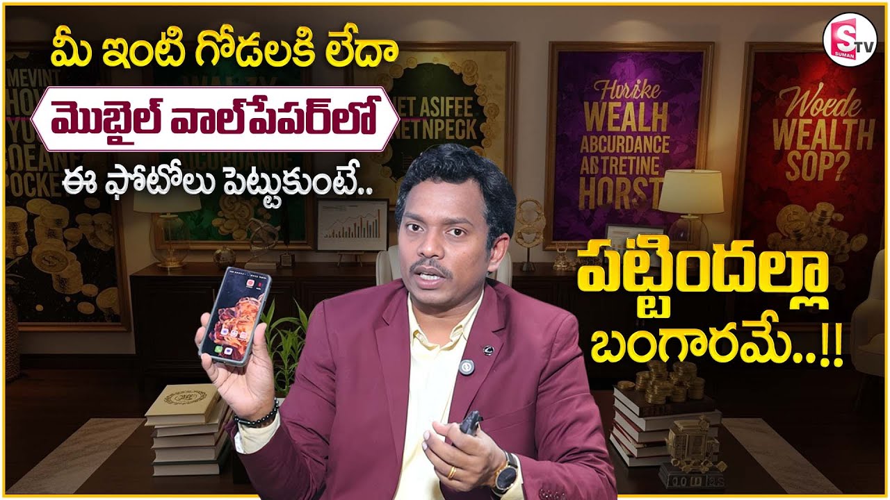 SHEIK ANWAR : 7 Lucky Wallpapers to Attract Money, Success & Prosperity! | Law of Attraction | MC