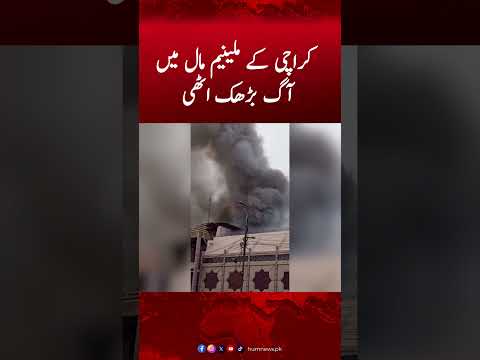 Fire breaks out