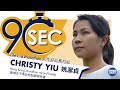 90 Seconds：長跑馬拉松Christy Yiu Kit-ching