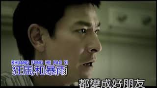 EVERYONE IS NO1#ANDY LAU#MANDARIN#LEFT