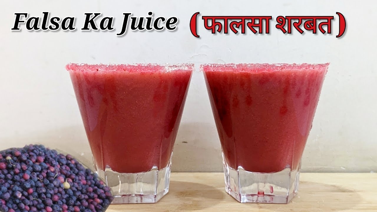 Falsa Juice Recipe Falsa Sharbat फालसा शरबत Phalsa Summer Drink
