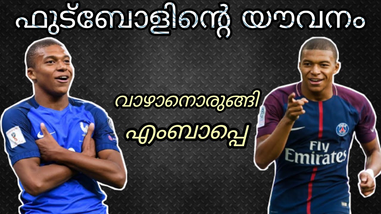 mbappe biography malayalam