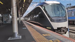 【JR東日本】E261系 特急サフィール踊り子  伊豆急下田行き　小田原駅を高速通過！