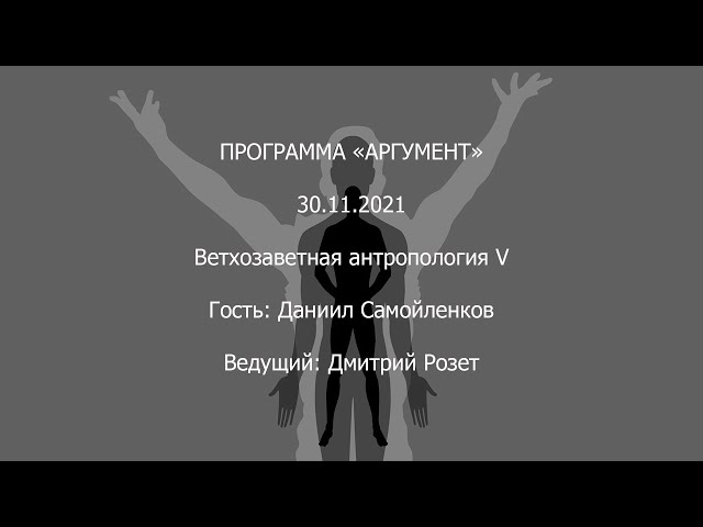 Программа 