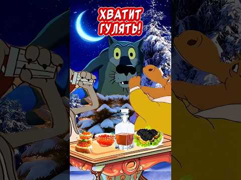 Хватит гулять! ПОРА!!!🤣Весёлая открытка для отличного настроения👍#весёлаяоткрытка #юмор