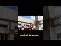 Beam vs Column | Civil Engineering Basic #construction #home #shorts #housedesign