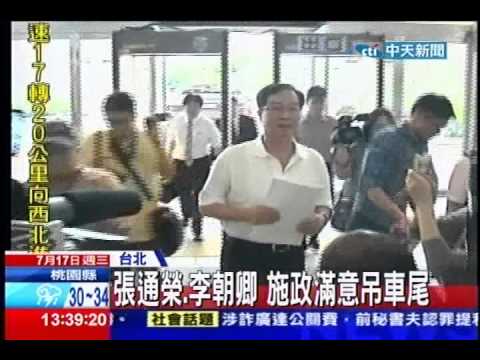 中天新聞》金門居民有補貼 幸福城市蟬連冠軍
