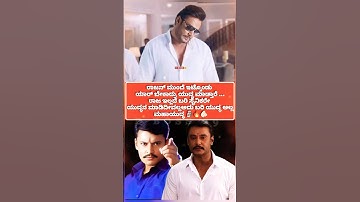 D BOSS| #dboss #darshanforever #karnataka #kannada #darshan #devil ##kannadamovie #shortsfeed