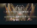 【Off vocal】「日曜日のラブレター」 Official髭男dism