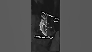 #اكسبلور انشرها والدال على الخير كفاعله @جيش القران الكريم