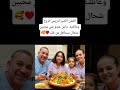 الفنان الكبير ادريس الروخ وعائلتـه واش عندو شي محبين المغرب 