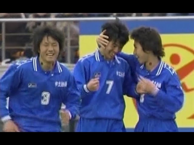 第81回全国高校サッカー 市立船橋 国見の3連覇を阻止 Youtube