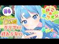 【ぽこあポケモン】#6 最終回、クリアするまで終わらない。+クリア後に日記集め【しぐまりう /ぽこポケ】