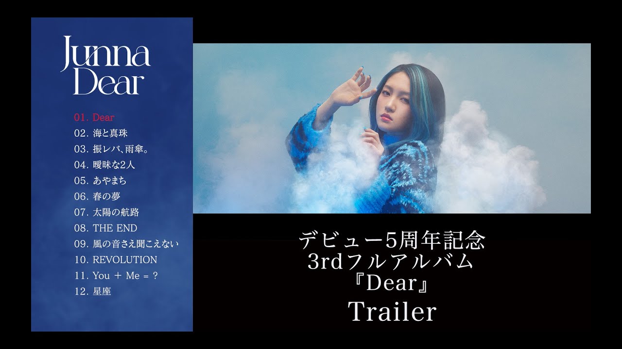 邦楽 Dear  Dear - YouTube