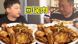 Fat Dragon made ”double-pot pork” for the little guy but he was rejected unexpectedly? Dropping ch