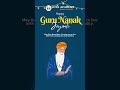 Happy Guru Nanak Jayanti | IOTA ACADEMY