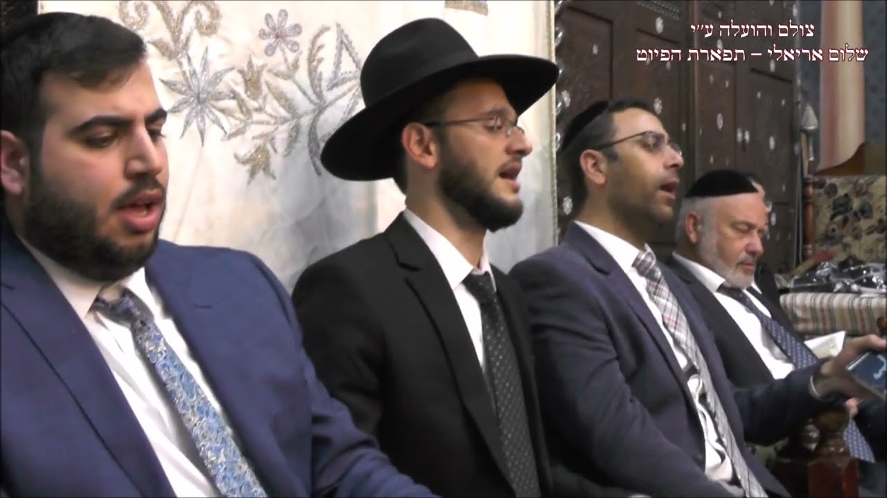 חביבי אל שוב החזן הרב איתמר דווק עונג שבת וירא תשע''ח חיג'אז מילים יעקב מזרחי ווקאלי