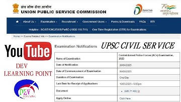 UPSC ASSISTANT COMMANDANT II UPSC 2023 II NEW RECURITMENT 2023