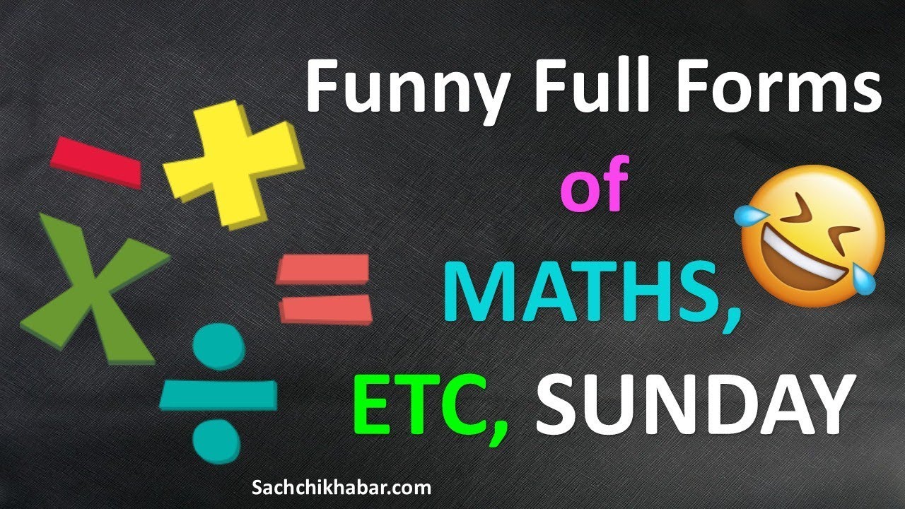 Maths का ये Full Form जानकर आपकी हंसी नहीं रुकेगी | Funny Full Forms of  Words - YouTube