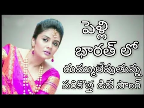 ATHA KODUKA MUDDULA MARELLAIHA  vk entertainmentlatest folk song Mv status beats