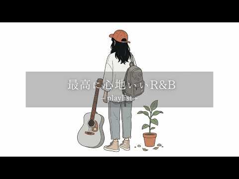 洋楽 REIGN G-RAP INDIE R&B CD Stream Hip-Hop/Rap and R&B | Listen to Jené - Jené Reign playlist